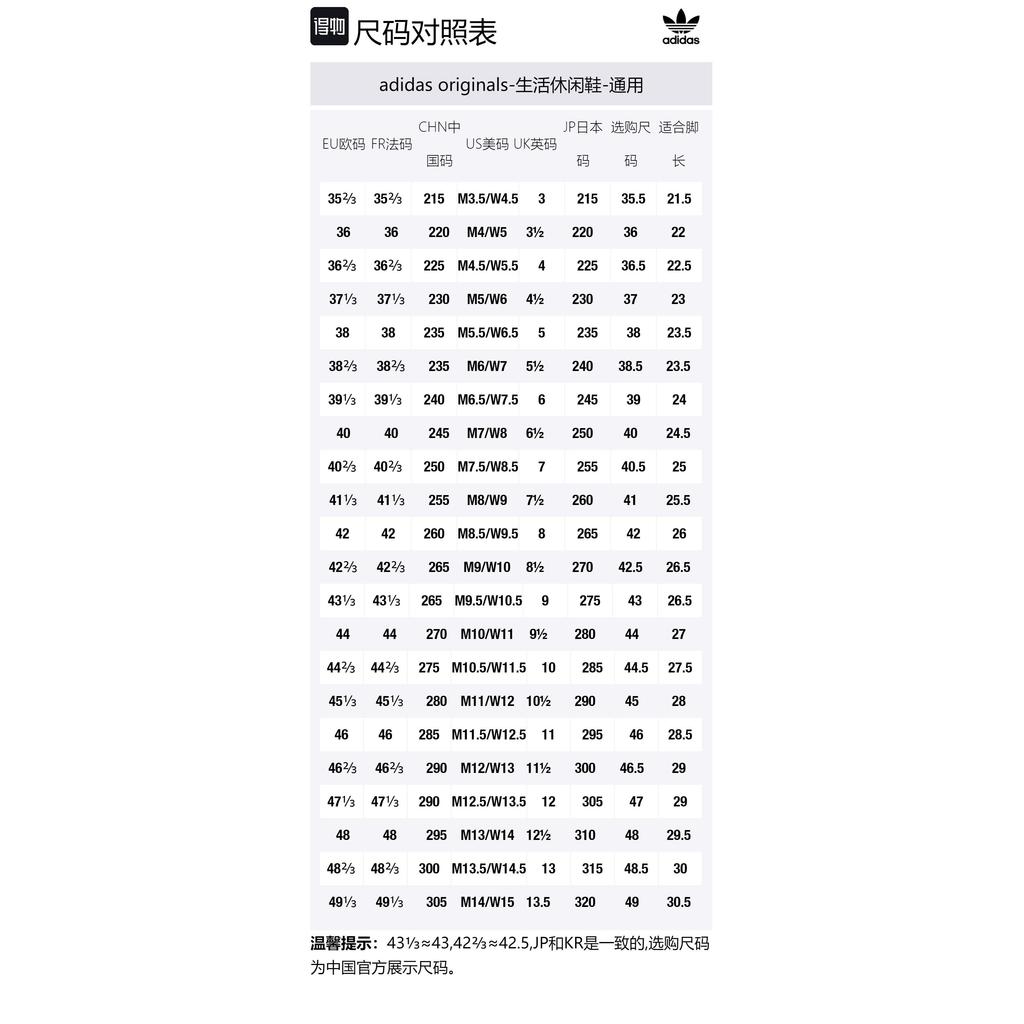 Adidas Originals United Arrows and Sons x Adidas Originals NMD_CS1 Pk 'Core Black' CG3604