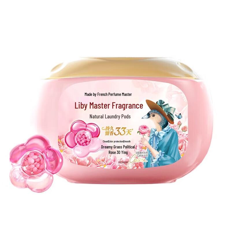 Liby Master Fragrance Laundry Pods