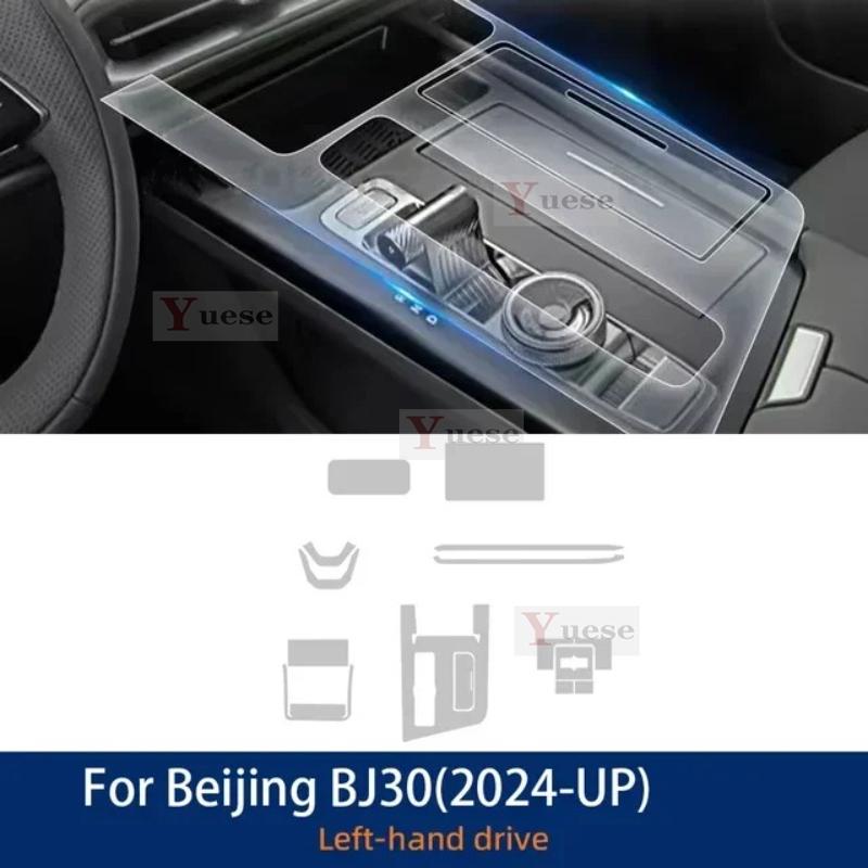 For BEIJING BJ30 2024 2025 Car Interior Navigation Screen Gearbox Panel Automotive TPU Protective Film Anti-Scratch Sticker