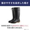 Mitsuuma Keep Long Tough 1055 Safety for Farming and Size 1055 No. Boots, Lightweight, Durable, Waterproof, Gardening, 26.0 Cm, Black, No.