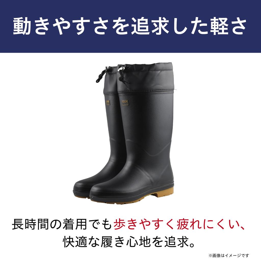 Mitsuuma Keep Long Tough 1055 Safety for Farming and Size 1055 No. Boots, Lightweight, Durable, Waterproof, Gardening, 26.0 Cm, Black, No.