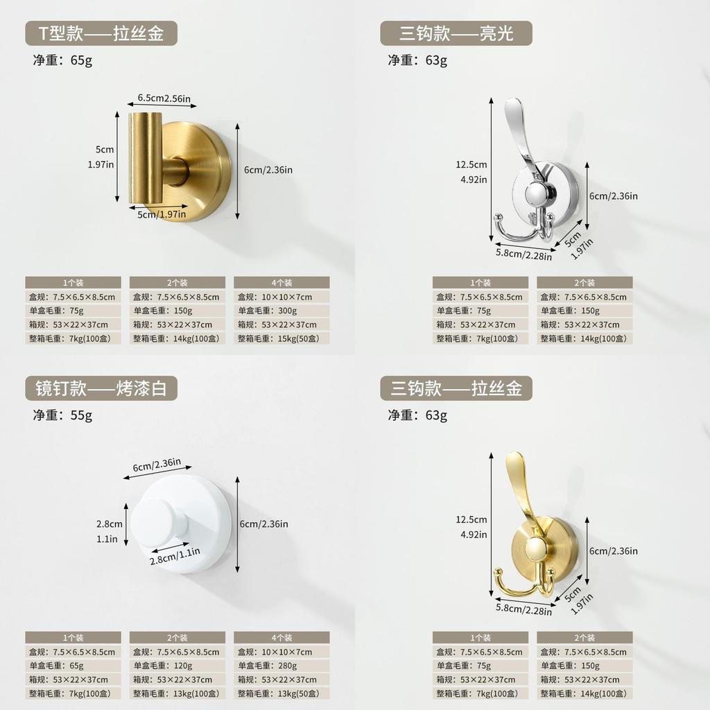 Modern Minimalist Stainless Steel Suction Cup Hook For Bathroom Wall Decor
