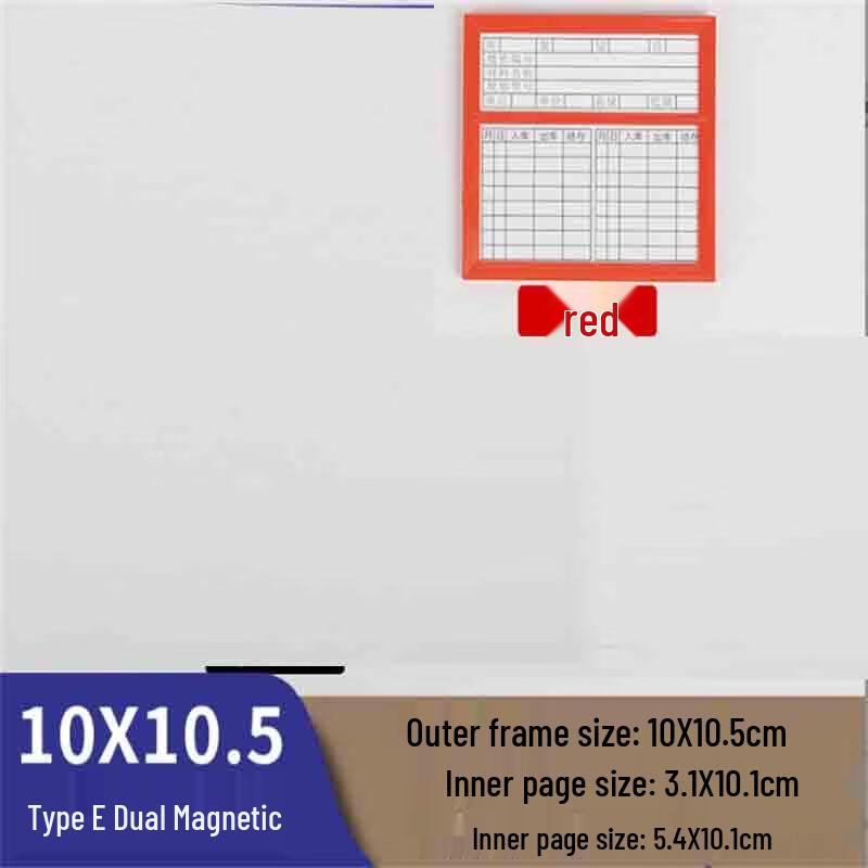 WEZHO E-Type Magnetic Labels