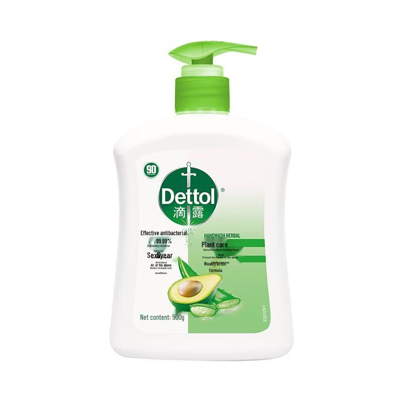 

Dettol Plant Care Hand Wash