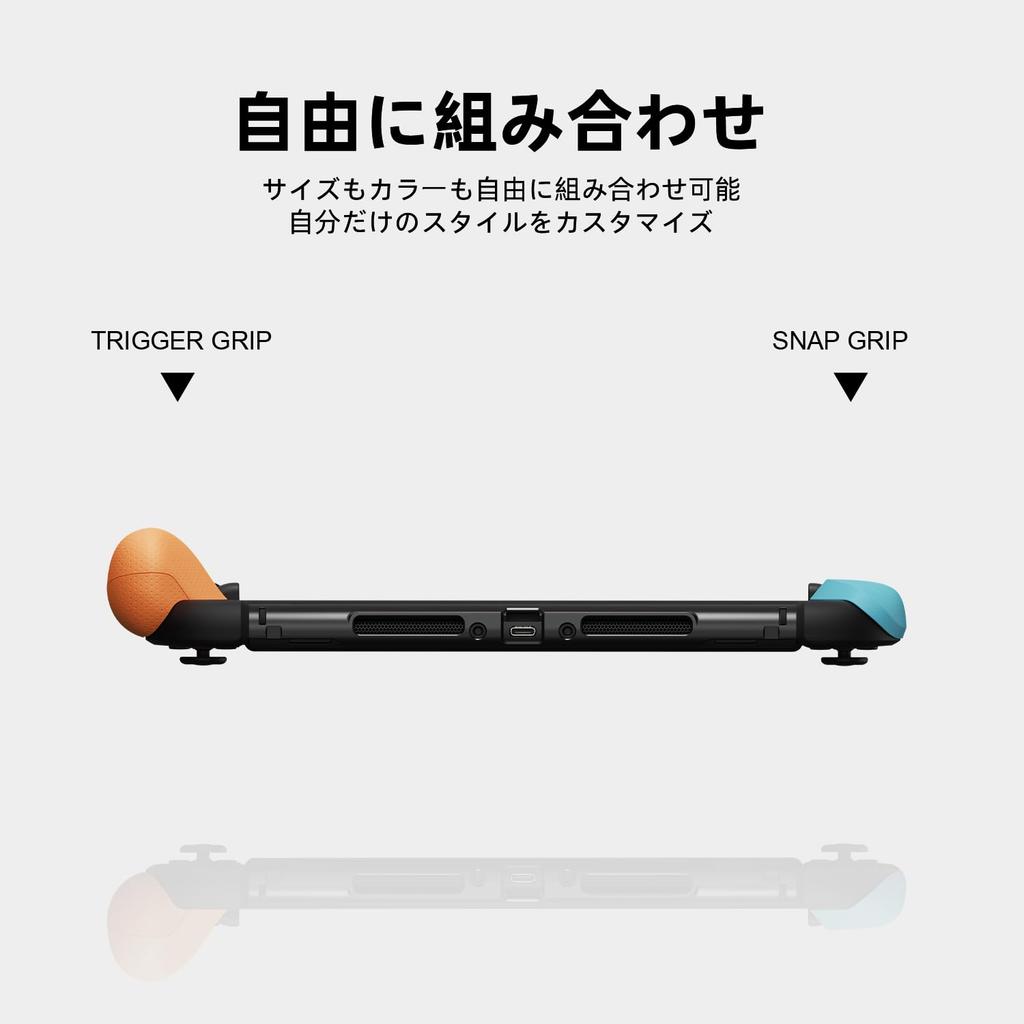 Savage Raven by Skull Case for Switch Compatible with Genuine Ergonomic Three Interchangeable Precise and Single Neon Blue and Red & Co. "GripCase2"