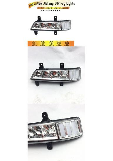 

Jiefang J6P LED Front Fog & Turn Signal Light Assembly Passenger right side