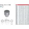 Kyoto Machine Tool Across 60mm x Drive x Overall 1 piece (KTC) Socket, 12-point, B50-60, flats size 25.4mm length 98mm,