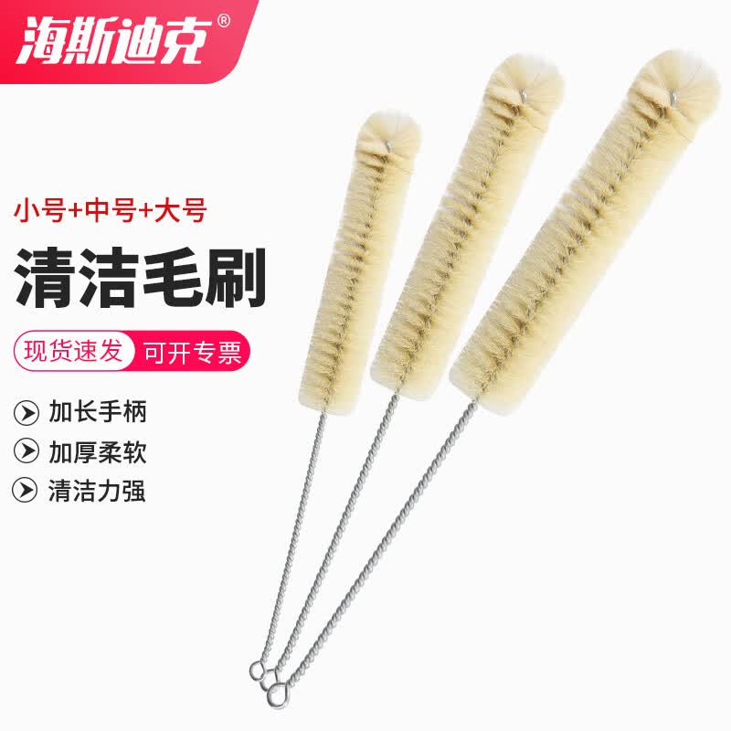 Haissidick Laboratory Cleaning Brush Set