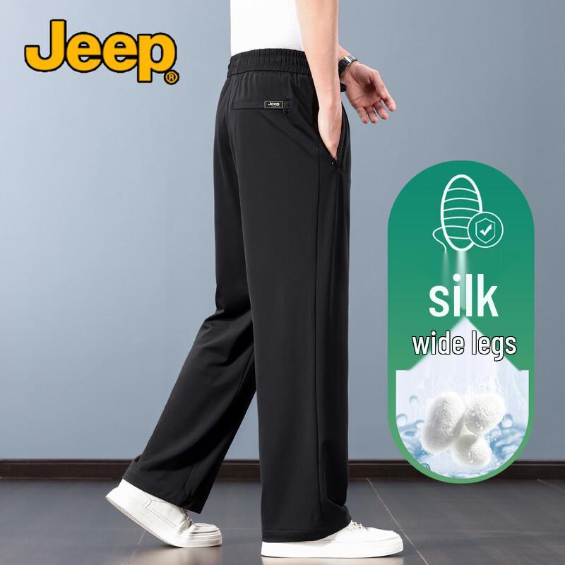 Jeep Men's Silk Blend Wide-Leg Casual Pants
