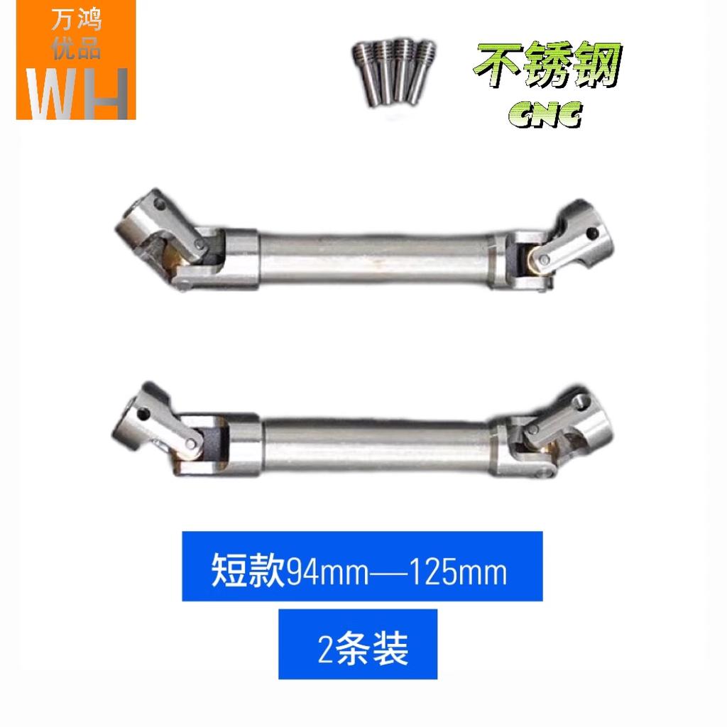Stainless Steel Drive Shaft Universal CVD Model RC Crawler Repack Crossrc EMO X3 X2 X4 YIKONG TRAXXAS TRX4 Universal Joint