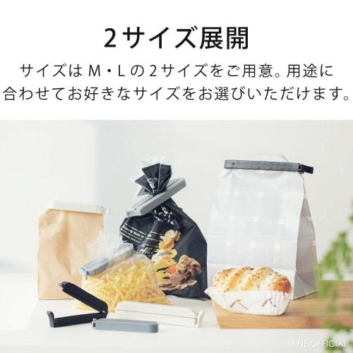 &NE Food Bag Clips, Large, nikii, White, Gray, Black, Set of 3, 2cm Wide x 9cm Deep x 1.1cm High, Large, Bag Holders, Multi-Purpose, Food Preservation