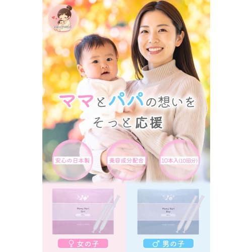 Mominal Girl Fertility Jelly, pH 4-4.5, Mildly Acidic, Made in Japan, Individually Wrapped, Single-Use Syringe, 1.3mL, Pack of 10