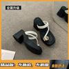 French Beautiful Cool Slippers Women's Wear 2025 New Summer High-heeled High-heeled Thick-soled Toe Slippers