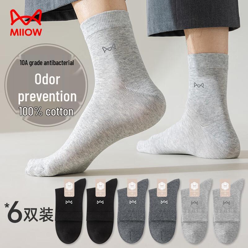 MIIOW Herren Socken 100% Baumwolle Jacquard Wadenhoch (6-Paar-Packung)