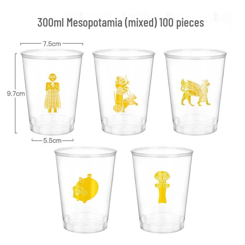 ShengbiLai Mesopotamia 300ml Disposable Hard Plastic Cups