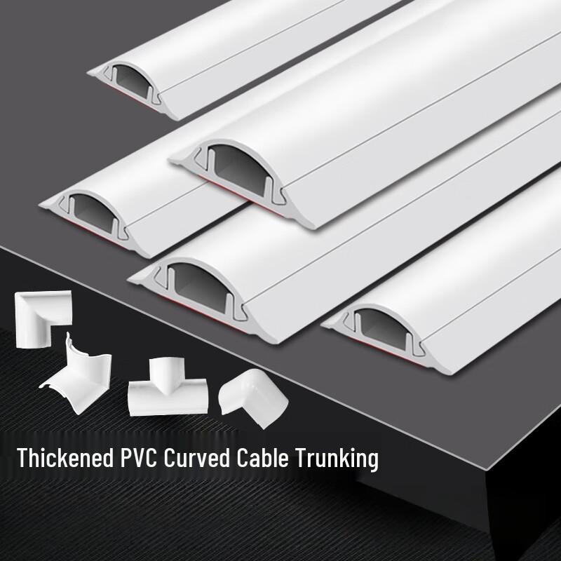 Su Pin Da PVC Floor Cable Trunking