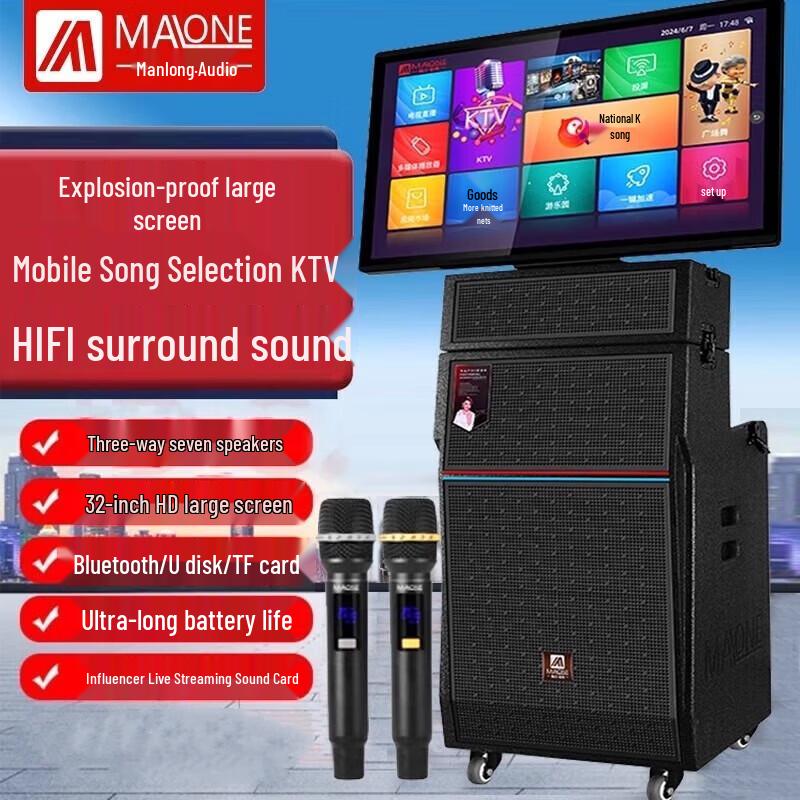 

MALONE KT-3888S Portable Karaoke Speaker with Display (CN version)
