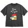 Korean Style Tshirt Shortsleeved Funny I Want To Go Home Quote Tee Cute Minimalist Casual Streetwear Top For Unisex And Unisex