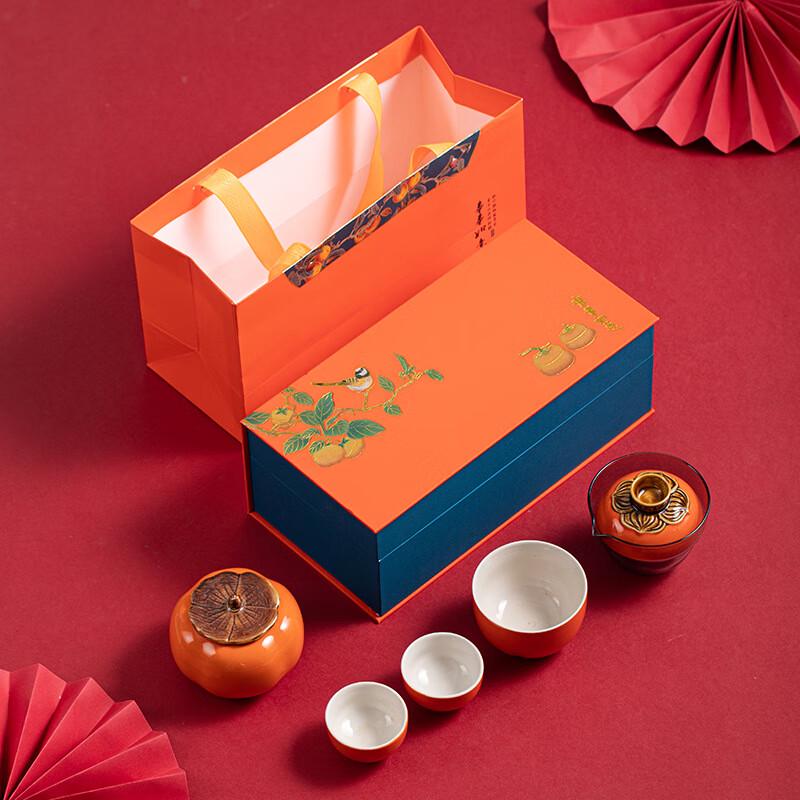 Good Fortune Quick Cup Tea Set Gift Box Tea Caddy + One Pot Three Cups