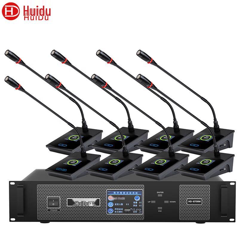 HuiDu HD-8700M Professional Wired Gooseneck Conference System (CN Version)