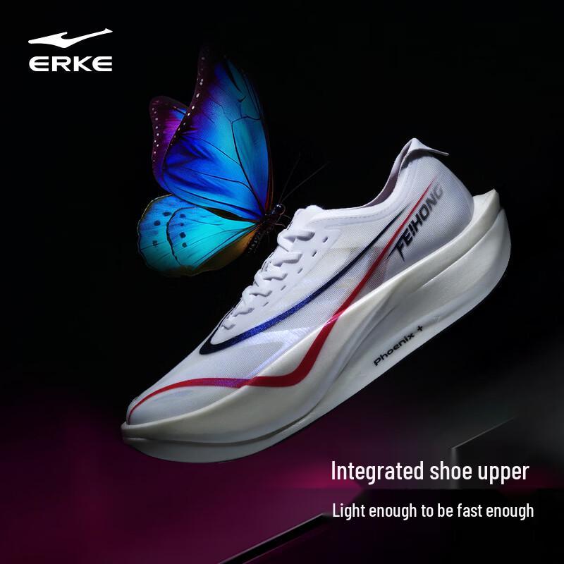 ERKE Feihong PRO Men's Carbon Plate Marathon Running Shoes