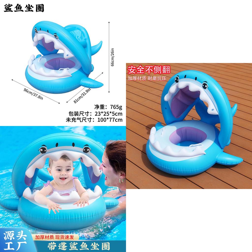 Inflatable Shark Seat Ring Kids Sunshade Shark Yacht Baby Toddler Swimming Handle Seat Ring