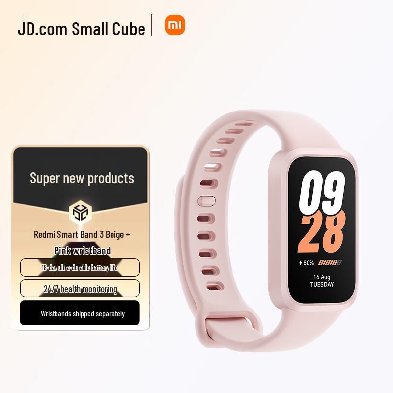 Redmi Smart Band 3 (версія CN)