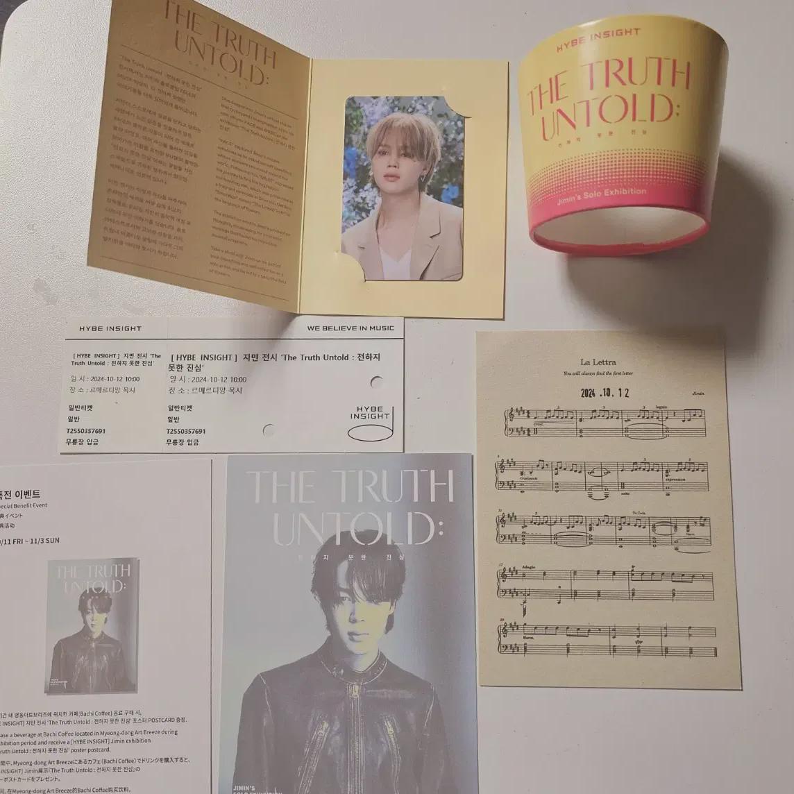 

Random Entry To Bts Jimin s Last Exhibition
