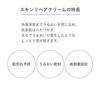 D Program Cream Skin Repair 45g Quasi-drug Sensitive Low Irritation Moisturizing Dry Eye Fragrance-Free