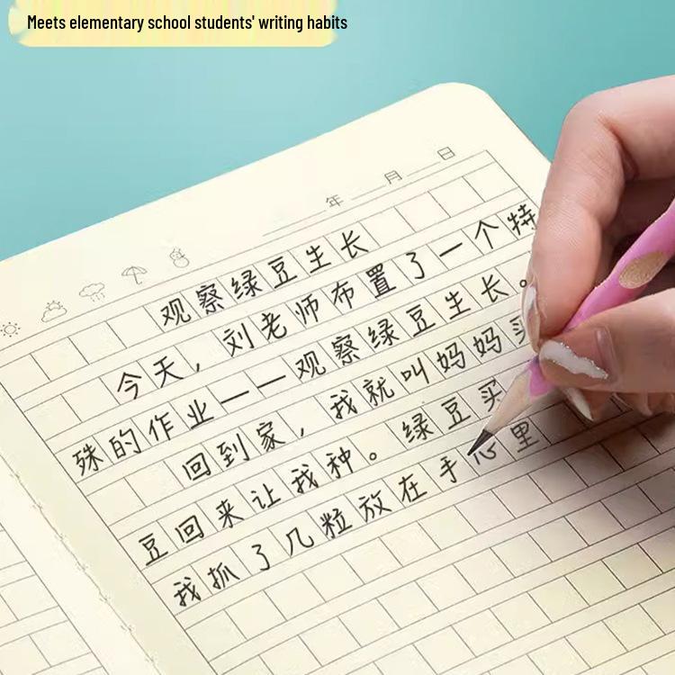 Thickened Cowhide Paper Elementary Student Diary 32K Grid Notebook