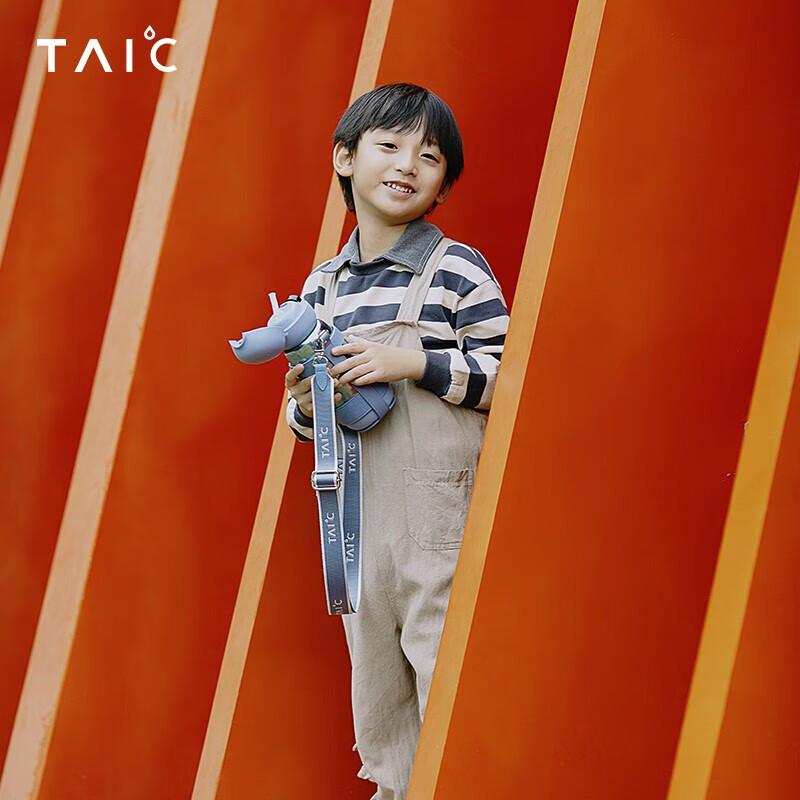 TAIC Pure Titanium Children s Insulated Straw Bottle