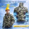 Men's Camouflage Reflective Cooling Workwear with Four Fans - Wear-Resistant Outdoor Air Conditioning Clothing