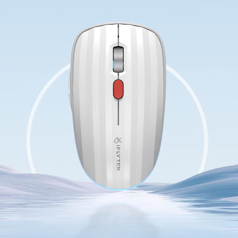 iFLYTEK Feishu Spark Edition Voice-to-Text Wireless Mouse