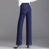 High-Waisted Slimming Plus Size Jeans - Women's Autumn/Winter Velvet Thickening Straight Leg Pants