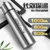 Factory Direct Sale of All Stainless Steel Thermos Cups, 304 Stainless Steel Large Capacity Thermos Cup, Outdoor Portable Travel Bullet-Style Thermos