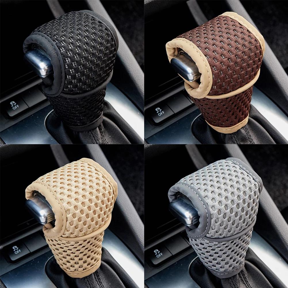 Car Shift Knob Cover Gear Shift Non Slip Grip Handle Protective Covers Universal Gear Automatic Car Interior Accessories