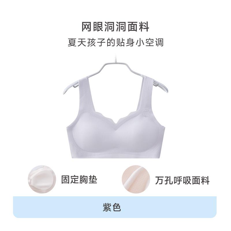 Development period student underwear girl seamless middle and high school student tube top breathable thin fixed vest girls bra