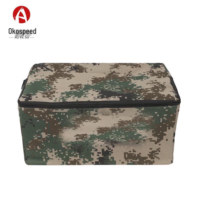 Aokesu Camouflage Personal Storage Pillow Bag