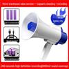 Portable High-Volume Street Vendor Megaphone with Recording Function