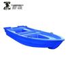 Zhuiheng Blue Double-Layer PE Rescue & Fishing Boat