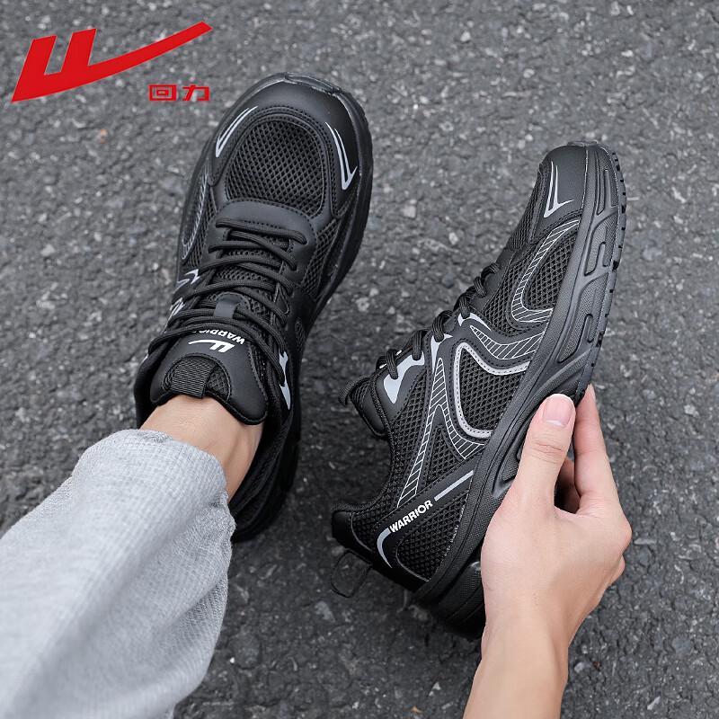 Warrior Men's Breathable Casual Dad Sneakers WXY-5007