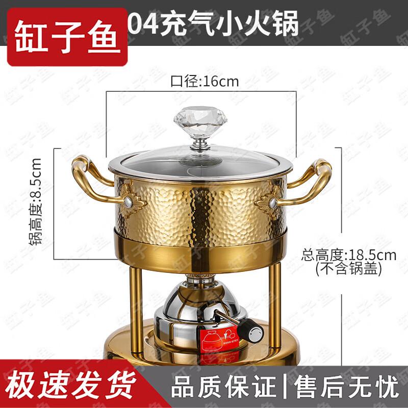 Stainless Steel Personal Hot Pot & Gas Stove Set