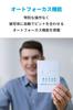 ANKER PowerConf C200 2K Compact Gain Angle Cover / Webcam/Noise Reduction/Auto Control/Auto Focus/View Adjustment/Privacy