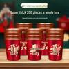 Disposable Gold Foil Wedding Paper Cups with Double Happiness Character - Red Thickened Banquet Cups