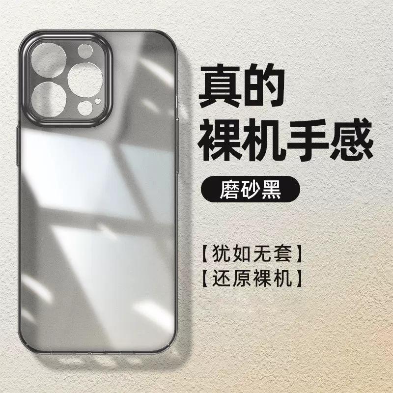 Applicable to iphone17promax ultra-thin transparent PC mobile phone case Apple 16 water-permeable lens all-inclusive anti-drop hard cover