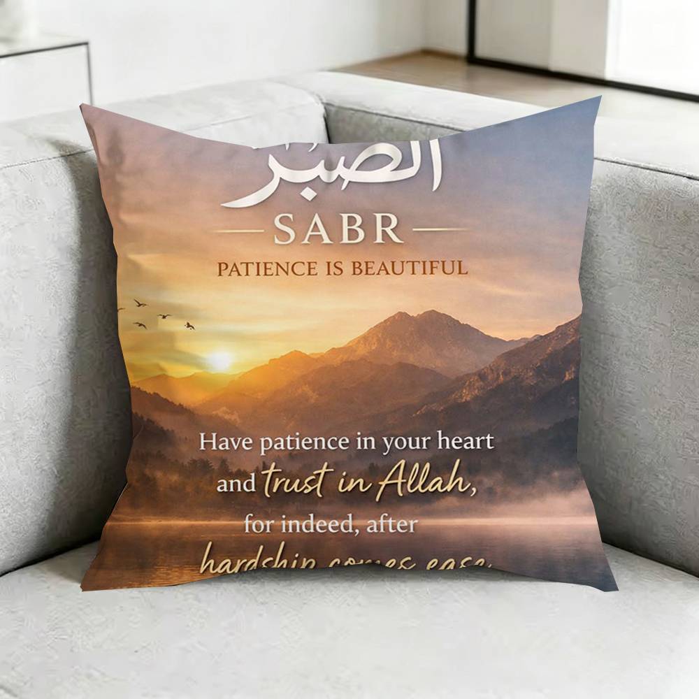 Quran Islam Patience SSabr Pillow Case Square DoubleSided Sofa Cushion Cover Bedroom Bedside Pillow Gift