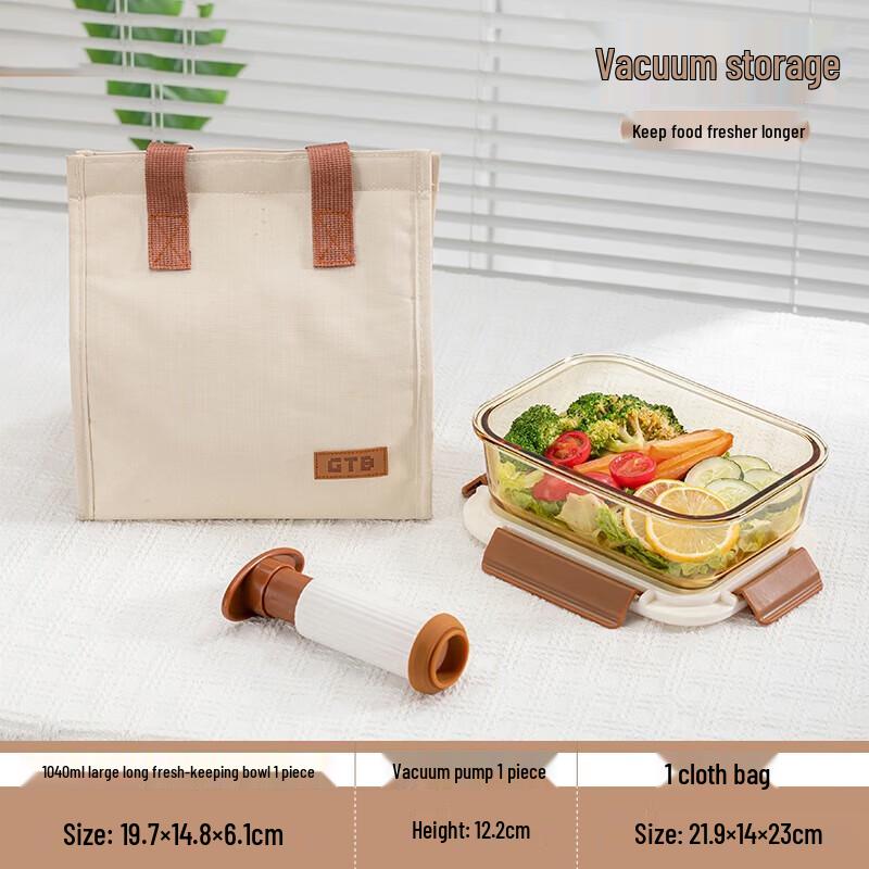Gaotaibai 1040ml Glass Food Storage Container