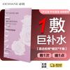 Biyang Rose Brightening Fermented Sheet Mask