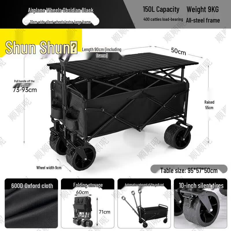 Outdoor Camping Utility Wagon