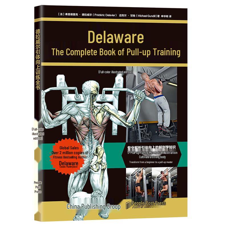 Delavier s Complete Guide to Pull-Up Training